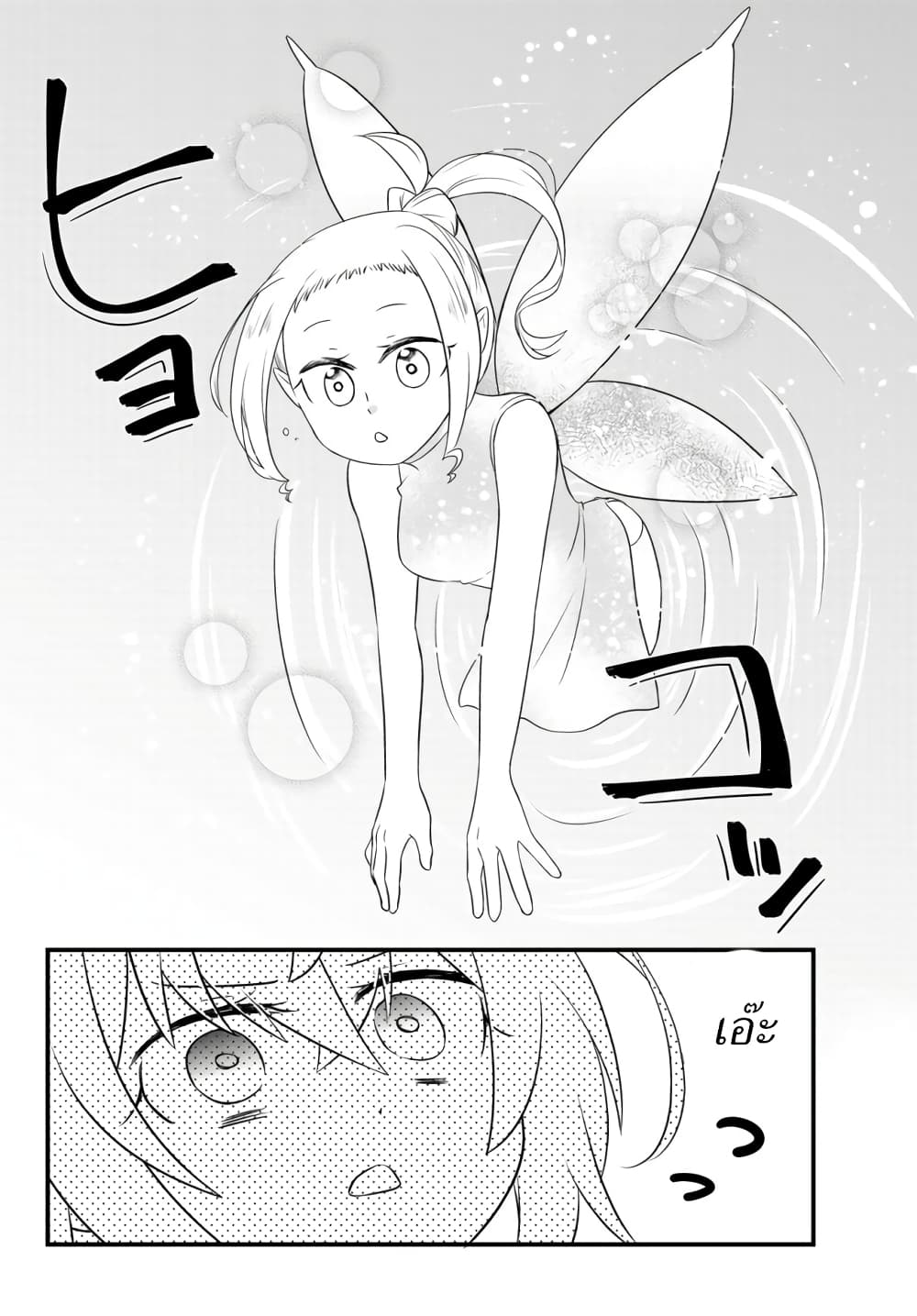 อ่านมังงะ การ์ตูน