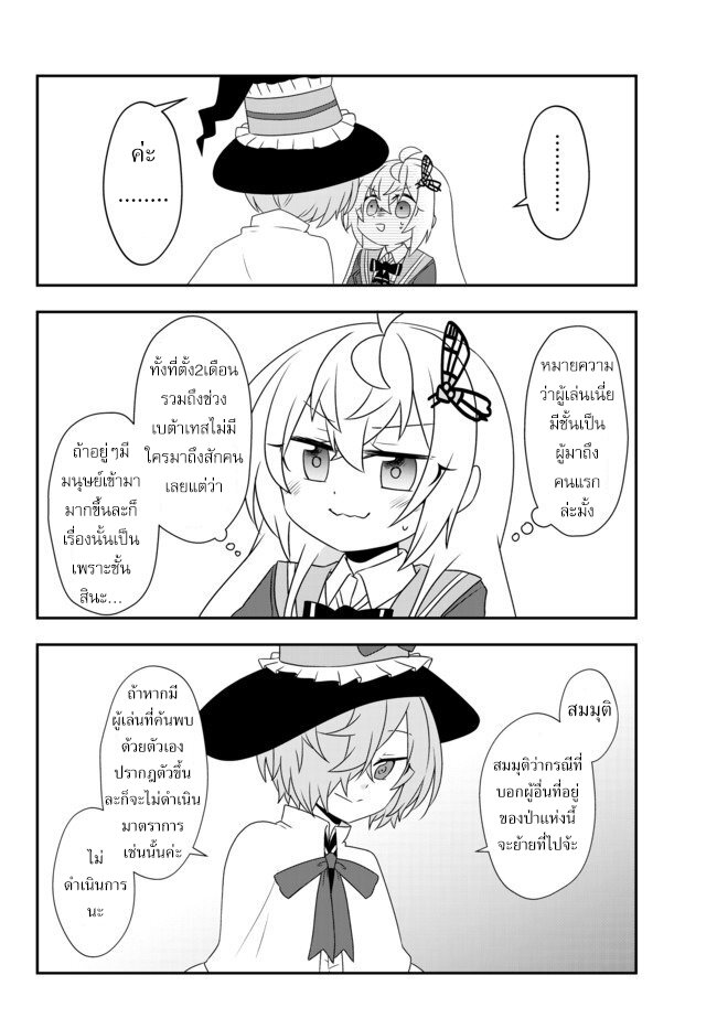 อ่านมังงะ การ์ตูน
