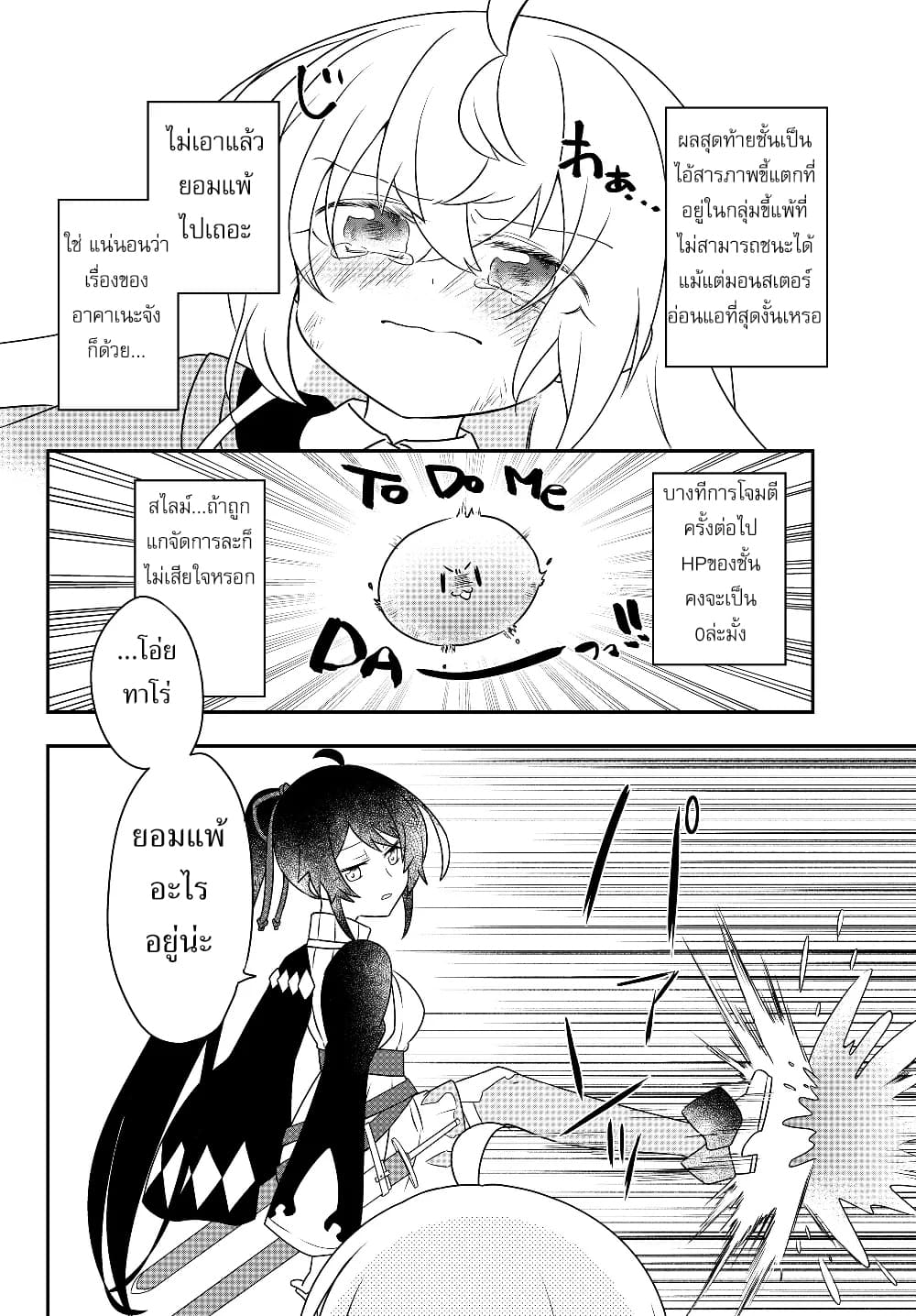 อ่านมังงะ การ์ตูน