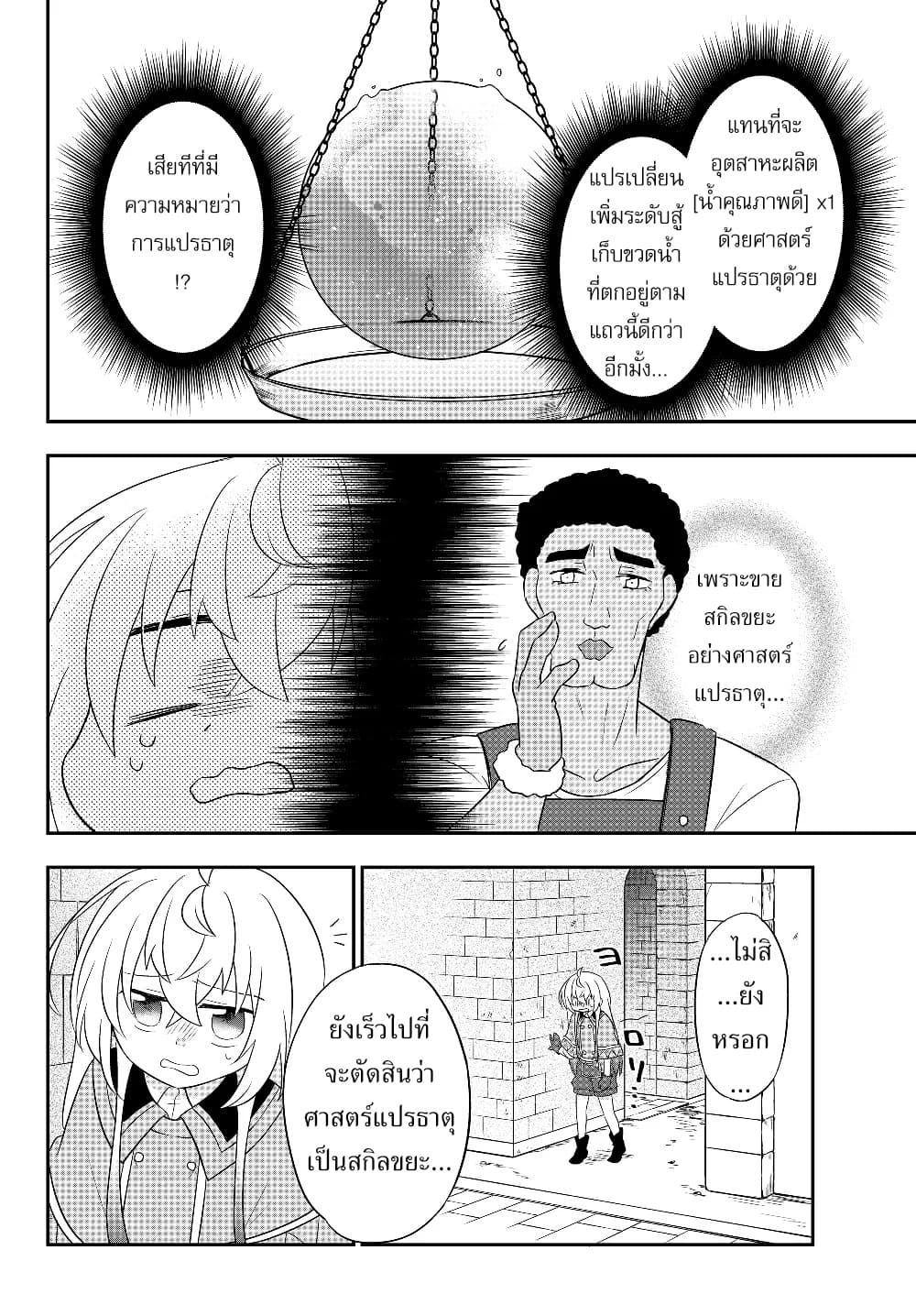 อ่านมังงะ การ์ตูน