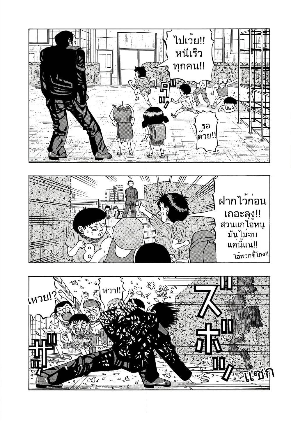อ่านมังงะ การ์ตูน