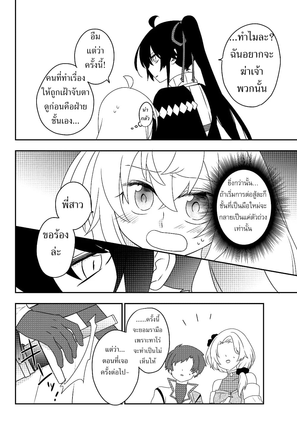 อ่านมังงะ การ์ตูน