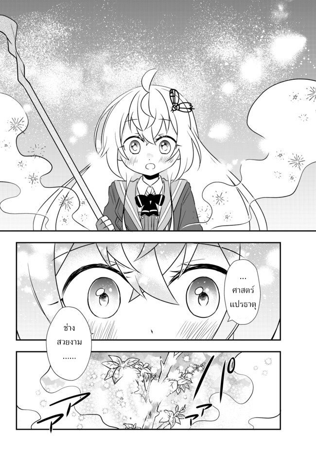 อ่านมังงะ การ์ตูน