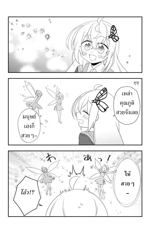 อ่านมังงะ การ์ตูน