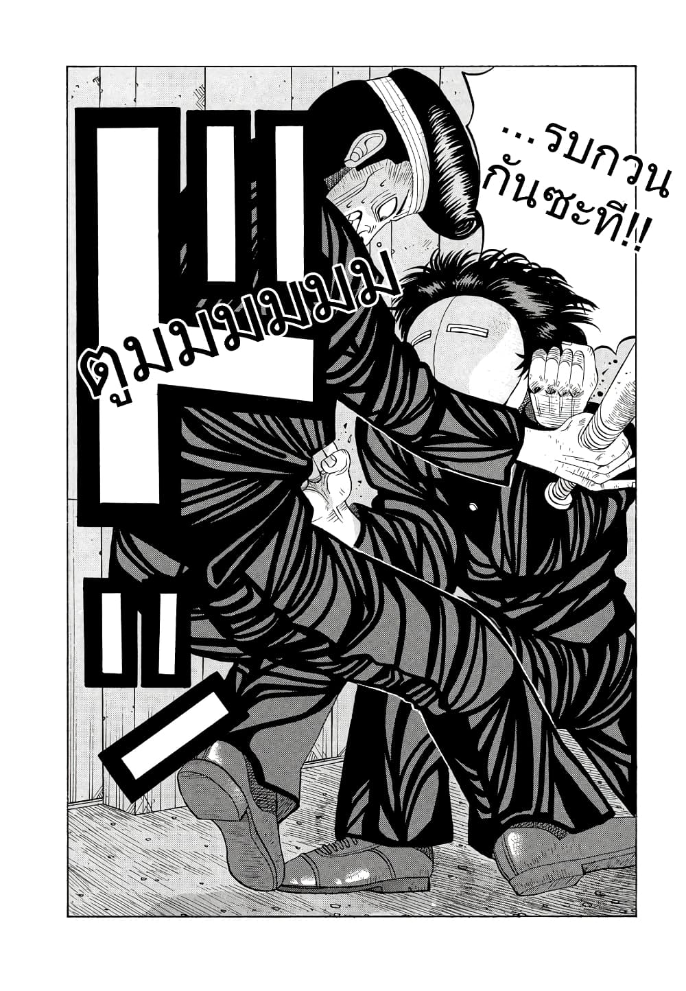 อ่านมังงะ การ์ตูน