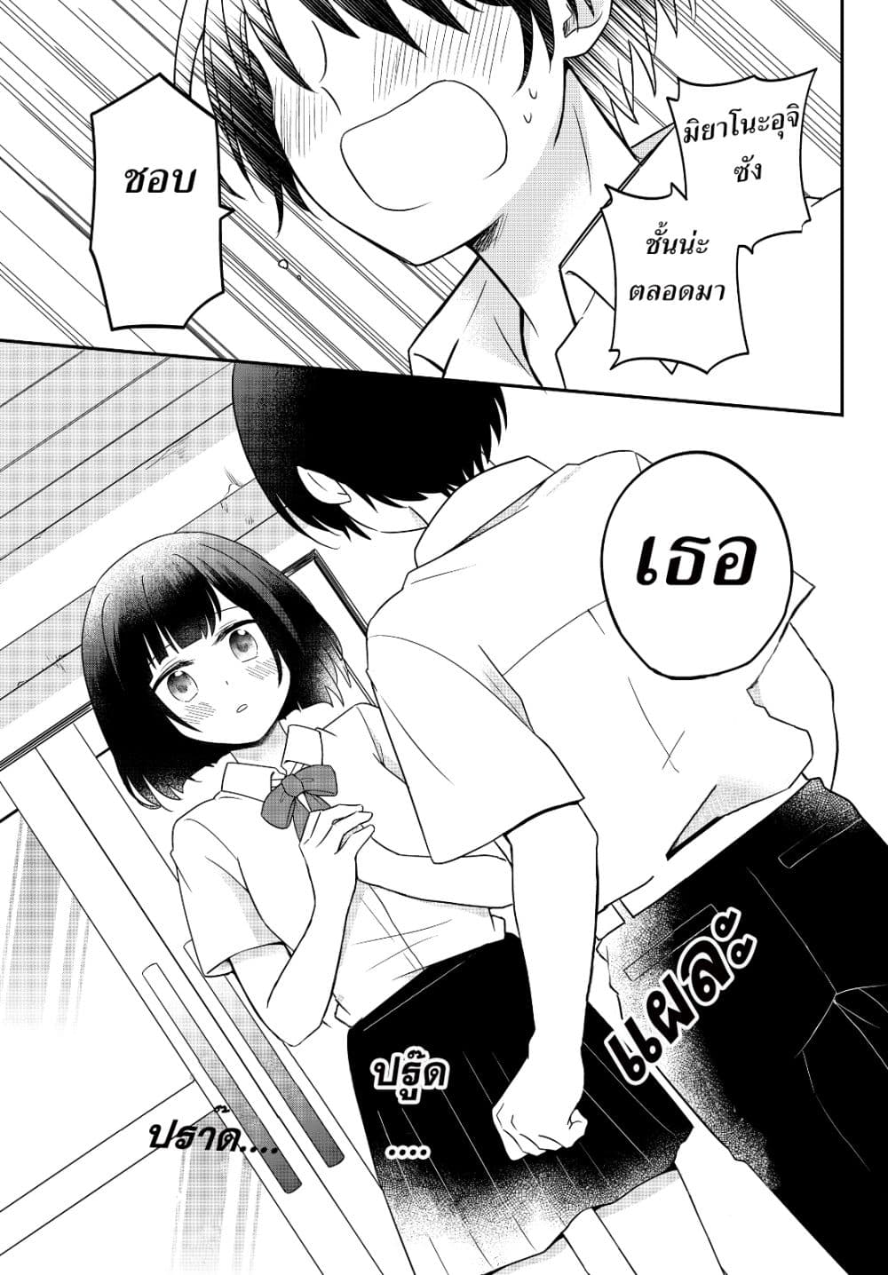 อ่านมังงะ การ์ตูน