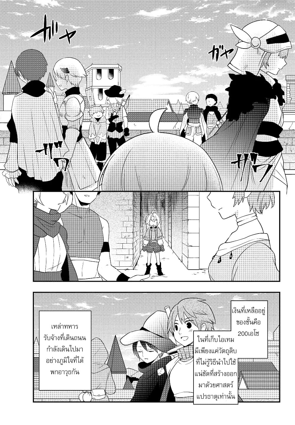 อ่านมังงะ การ์ตูน