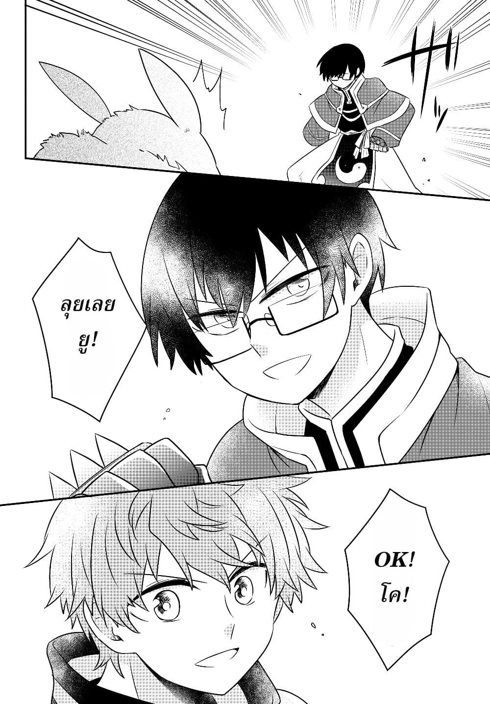อ่านมังงะ การ์ตูน