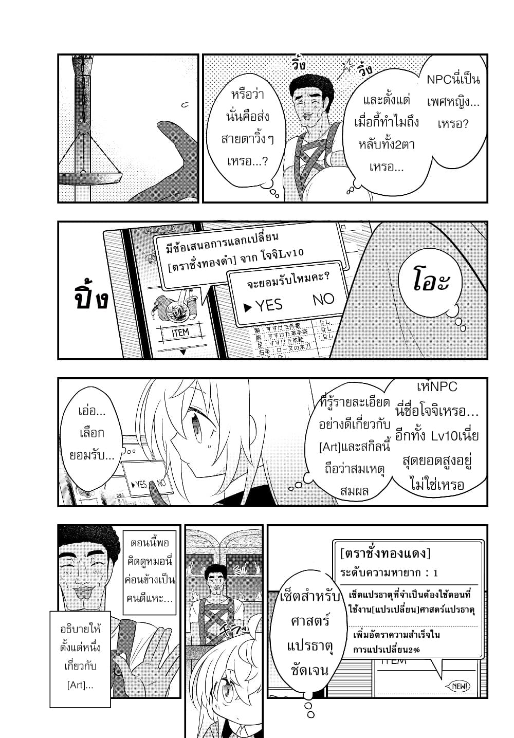 อ่านมังงะ การ์ตูน