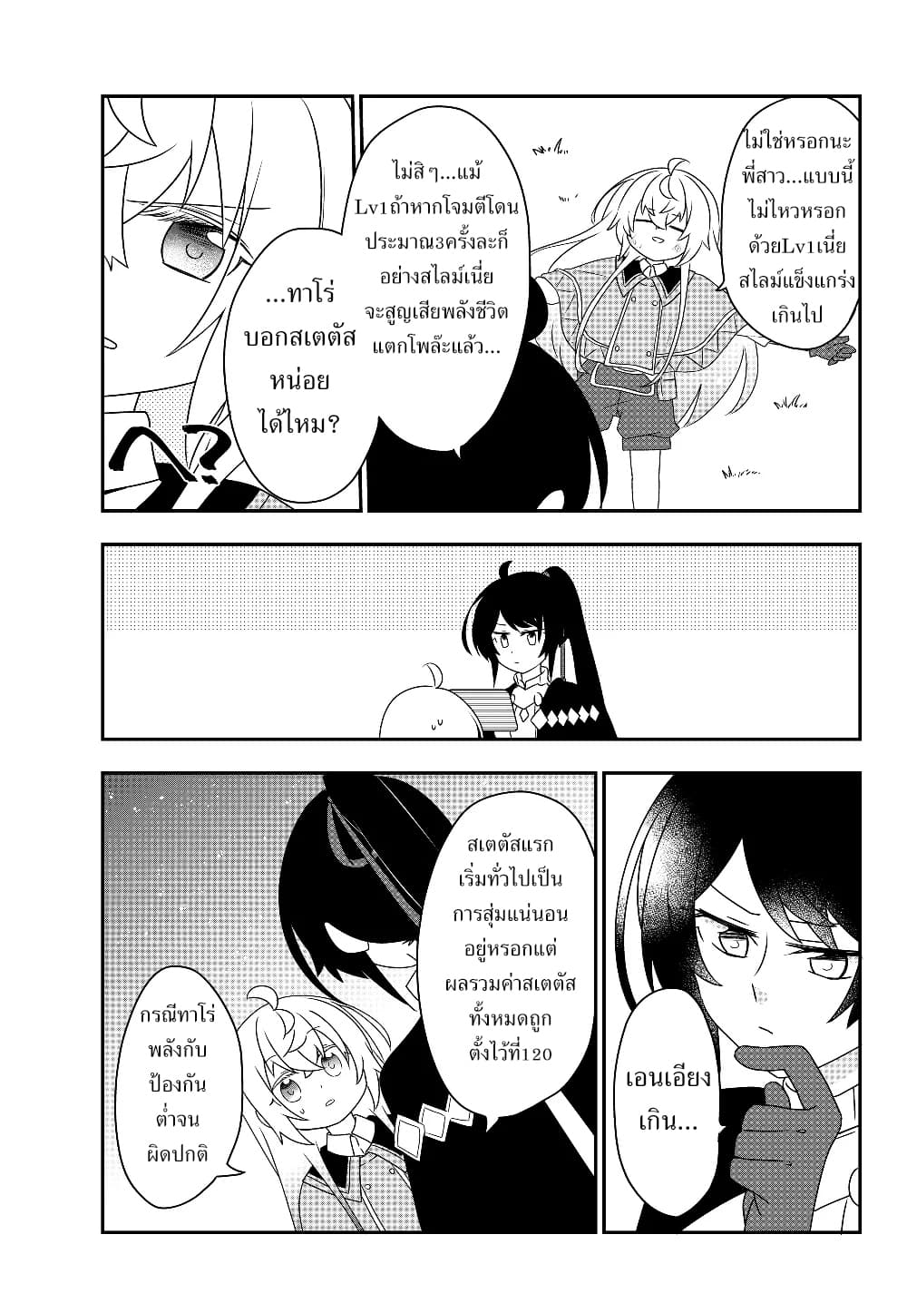 อ่านมังงะ การ์ตูน