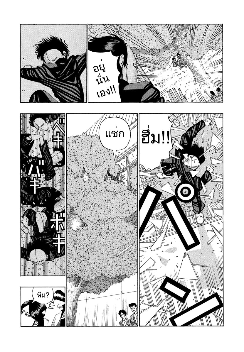 อ่านมังงะ การ์ตูน