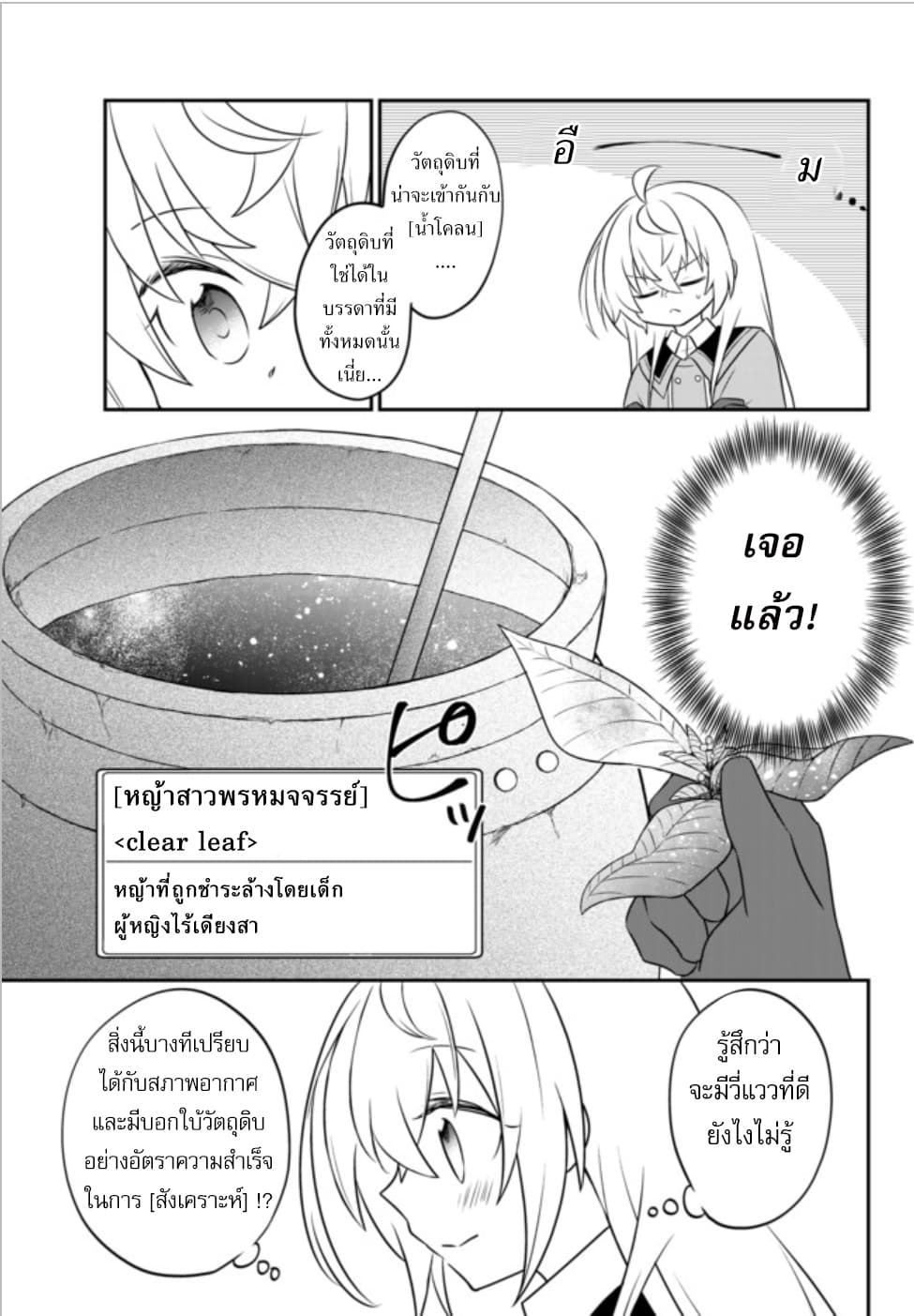 อ่านมังงะ การ์ตูน