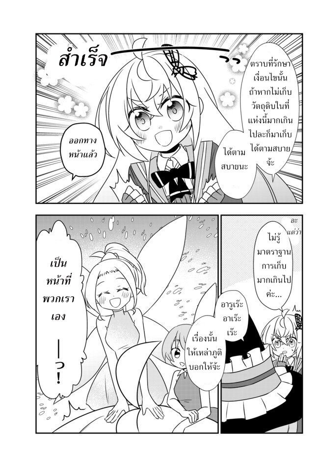 อ่านมังงะ การ์ตูน