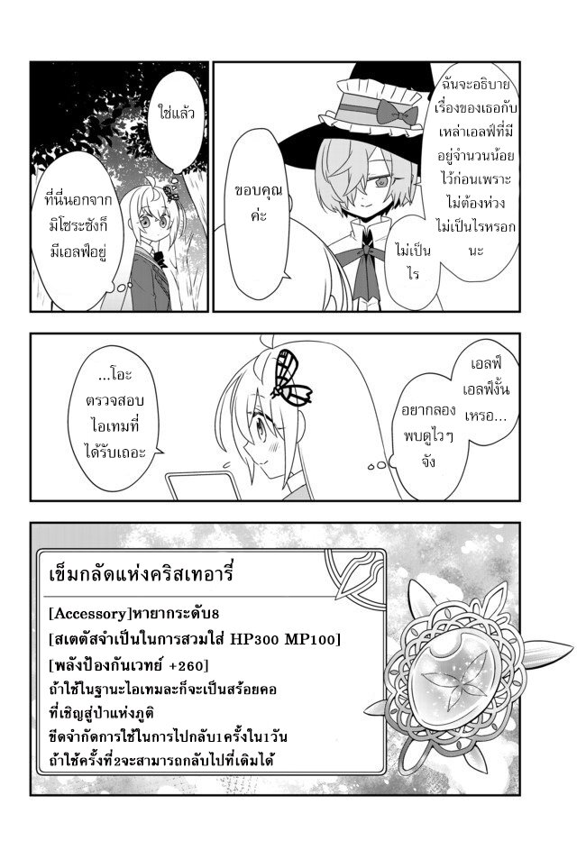 อ่านมังงะ การ์ตูน