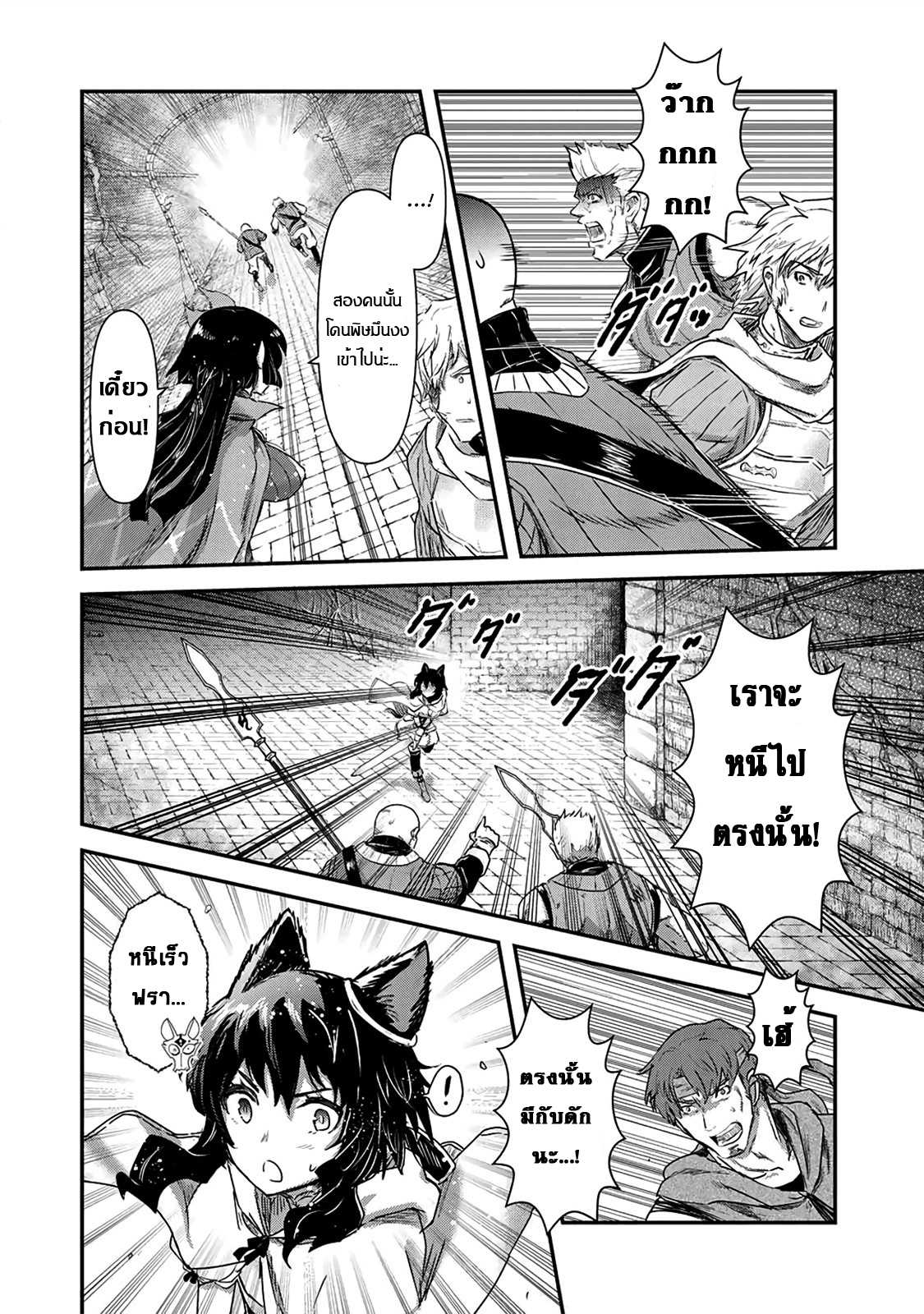 อ่านมังงะ การ์ตูน