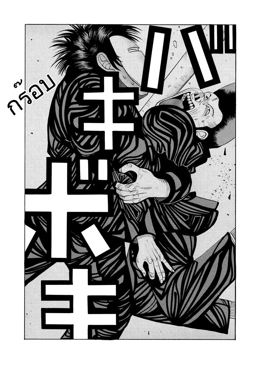 อ่านมังงะ การ์ตูน