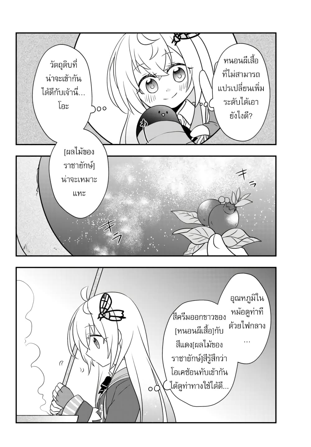 อ่านมังงะ การ์ตูน