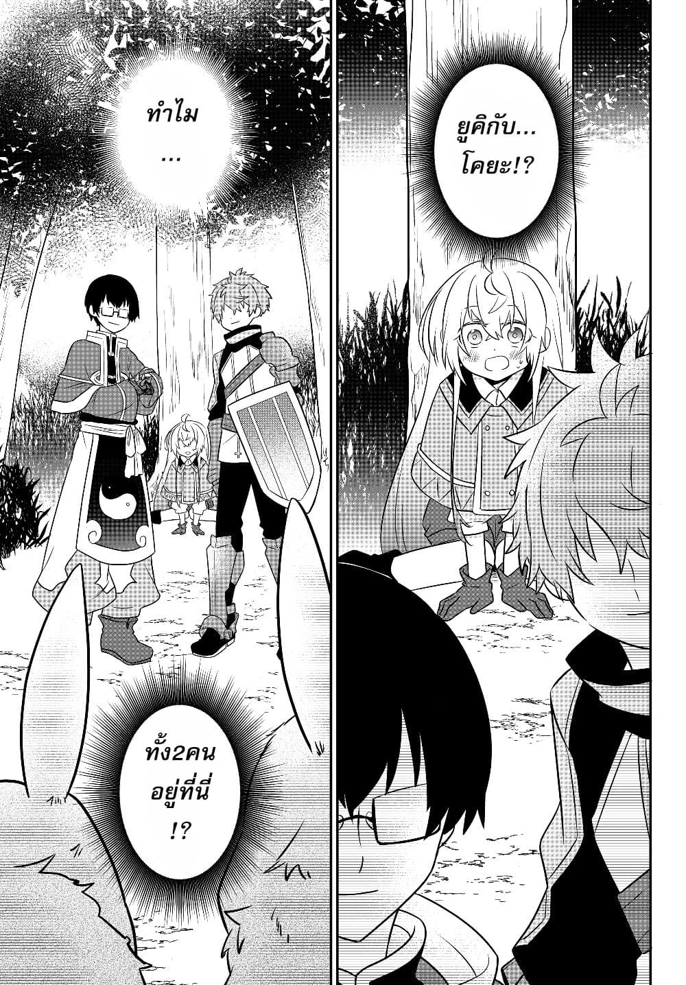 อ่านมังงะ การ์ตูน