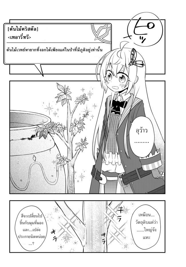 อ่านมังงะ การ์ตูน