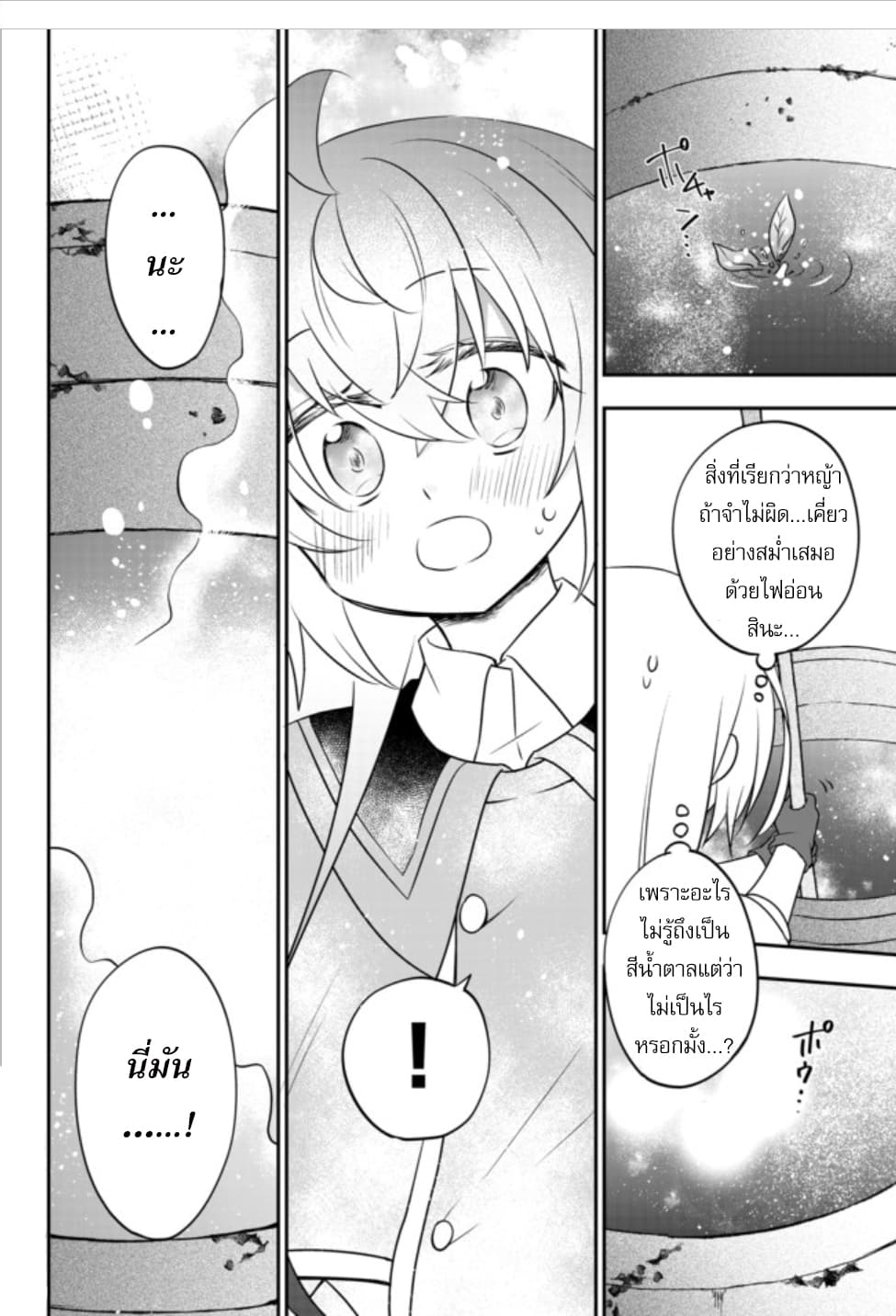 อ่านมังงะ การ์ตูน