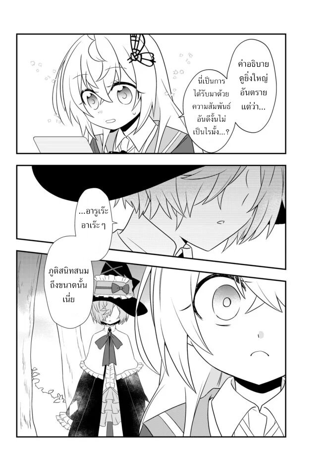 อ่านมังงะ การ์ตูน