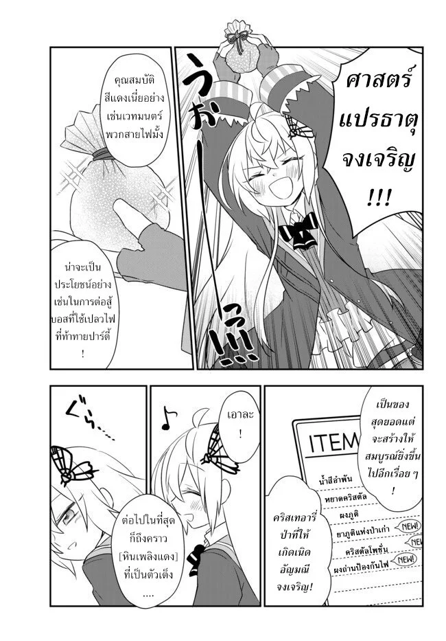 อ่านมังงะ การ์ตูน