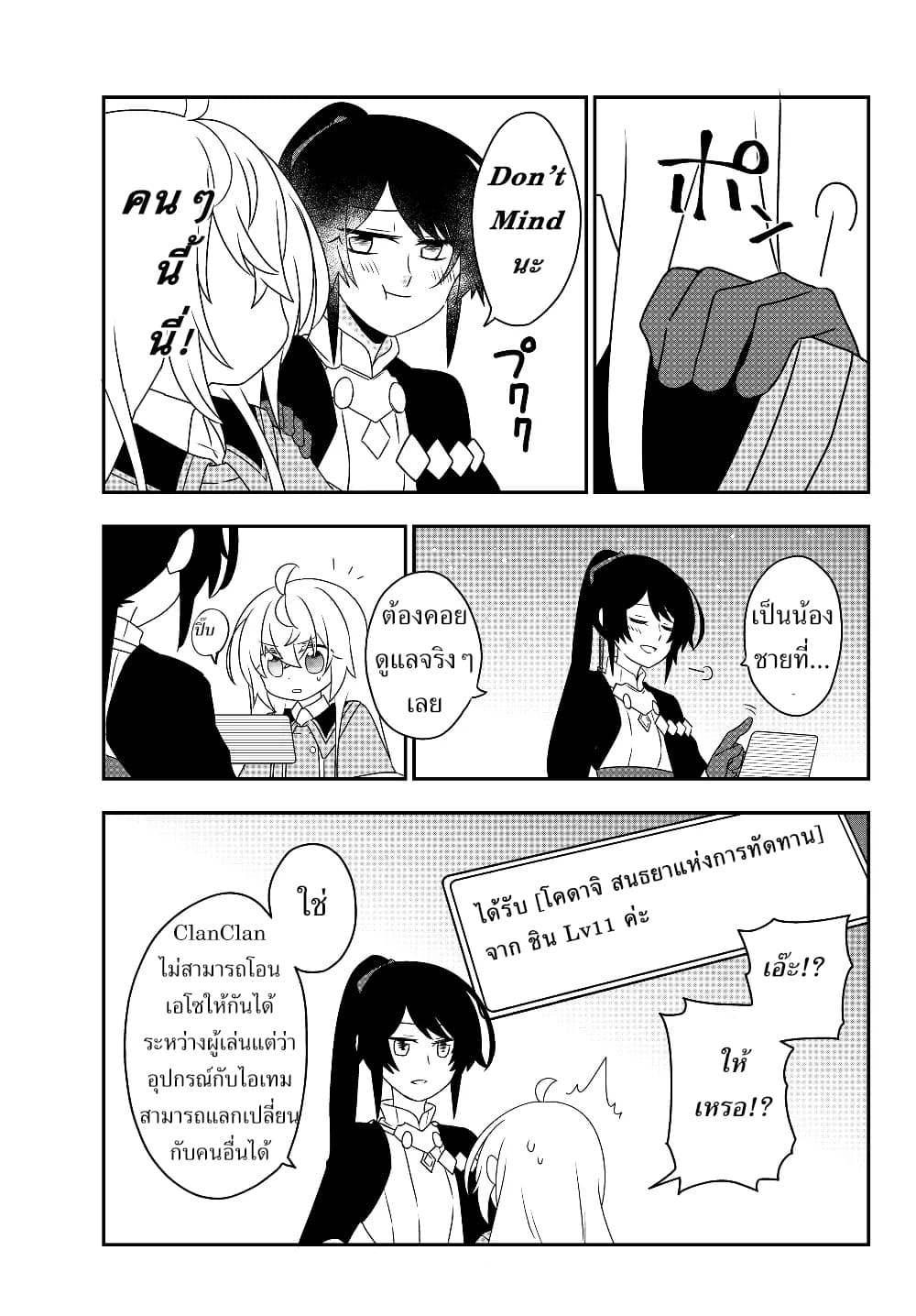 อ่านมังงะ การ์ตูน
