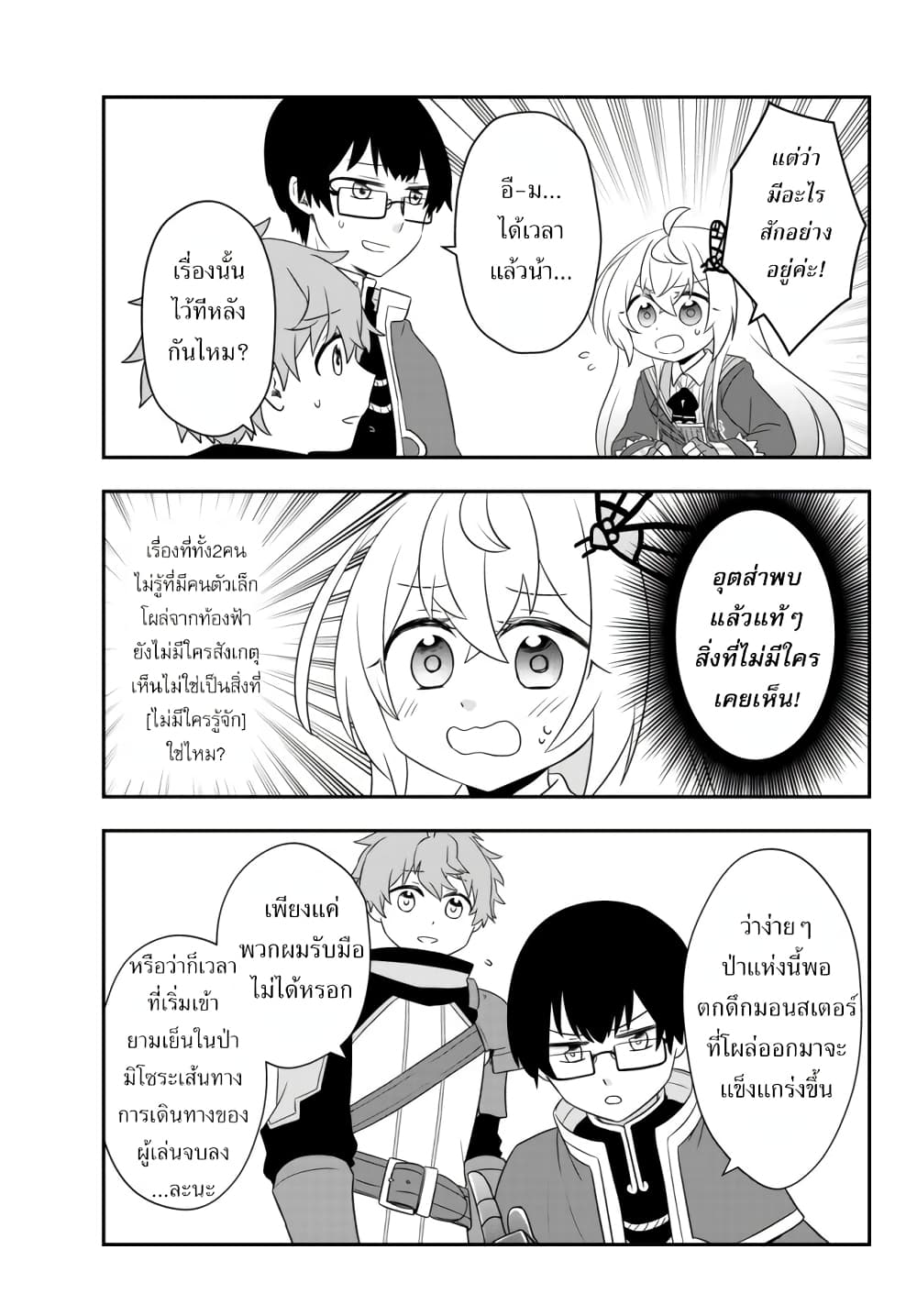 อ่านมังงะ การ์ตูน