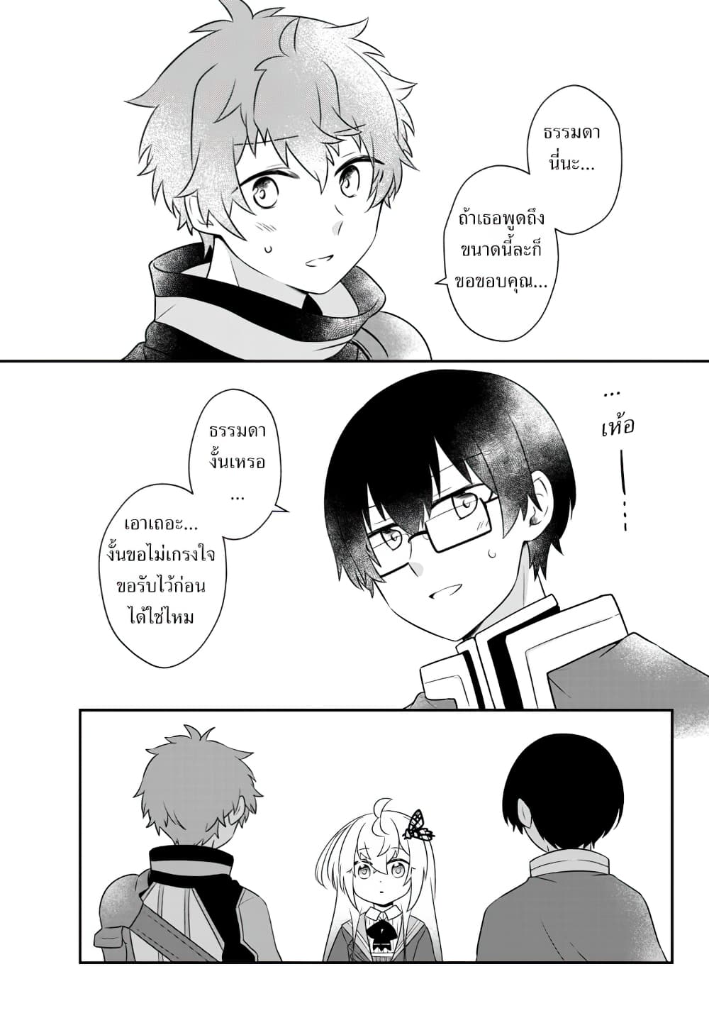 อ่านมังงะ การ์ตูน