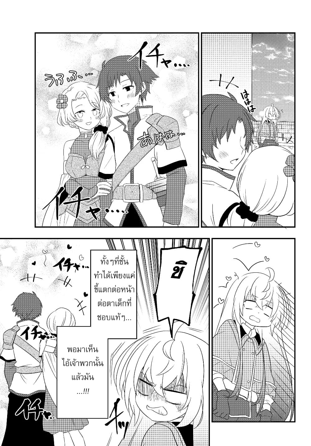 อ่านมังงะ การ์ตูน