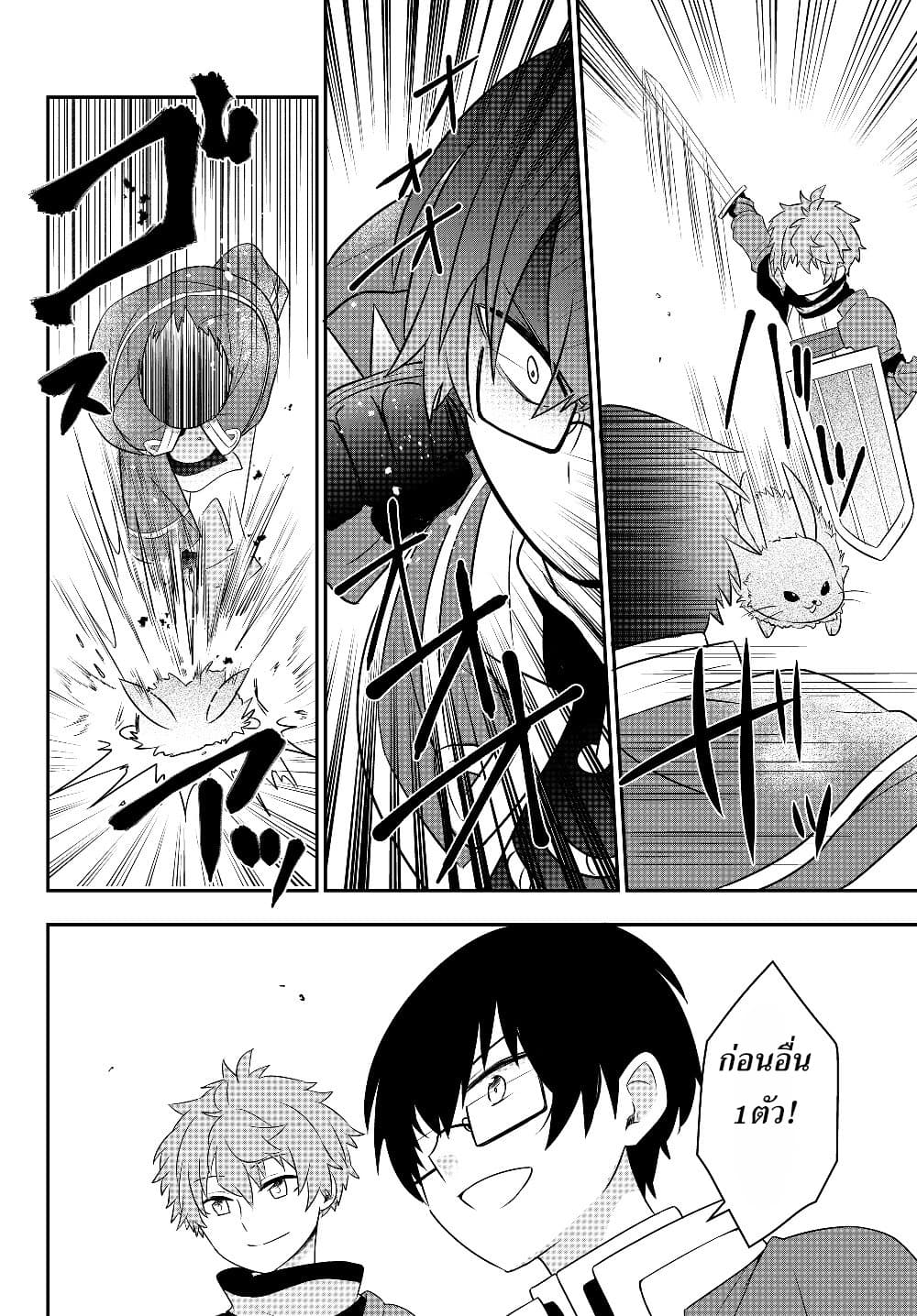 อ่านมังงะ การ์ตูน