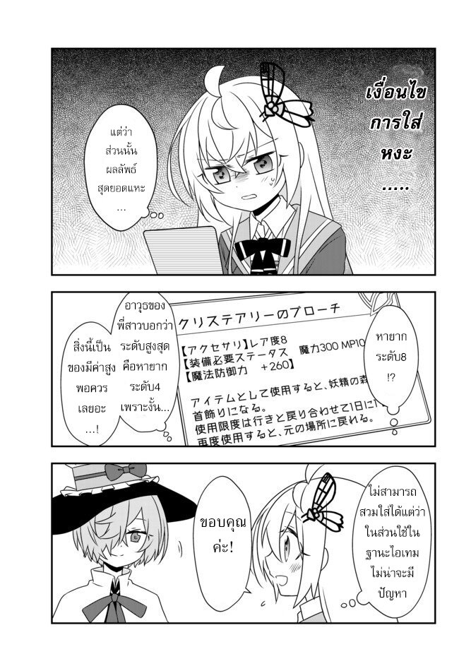 อ่านมังงะ การ์ตูน
