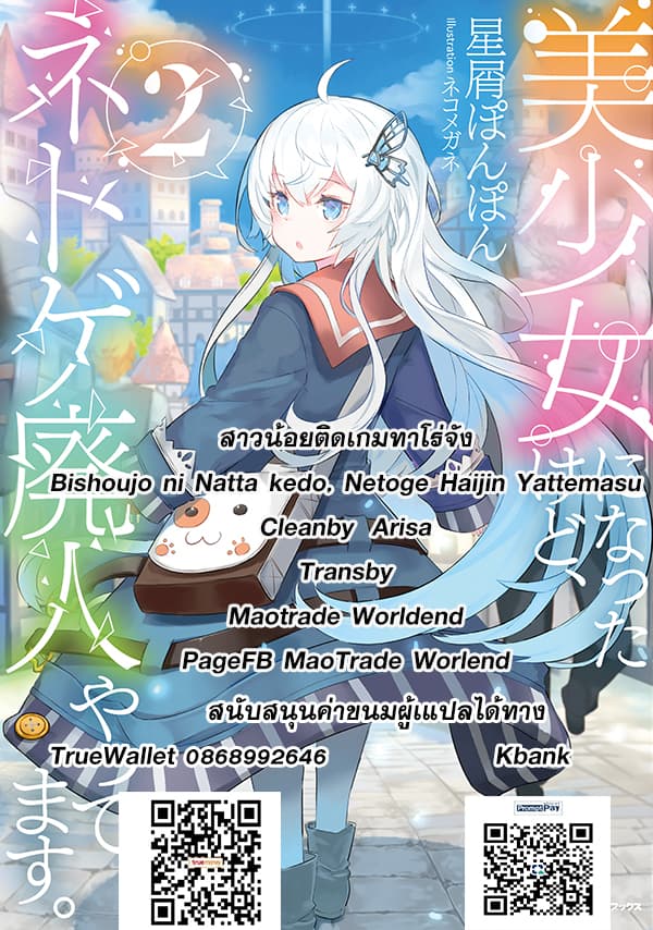 อ่านมังงะ การ์ตูน