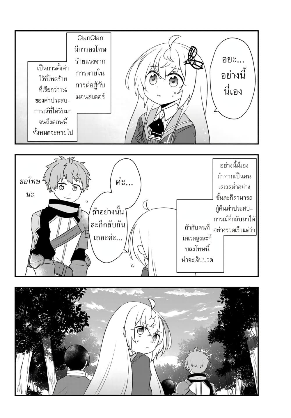 อ่านมังงะ การ์ตูน
