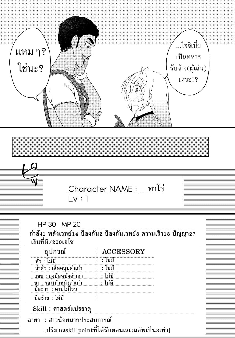 อ่านมังงะ การ์ตูน