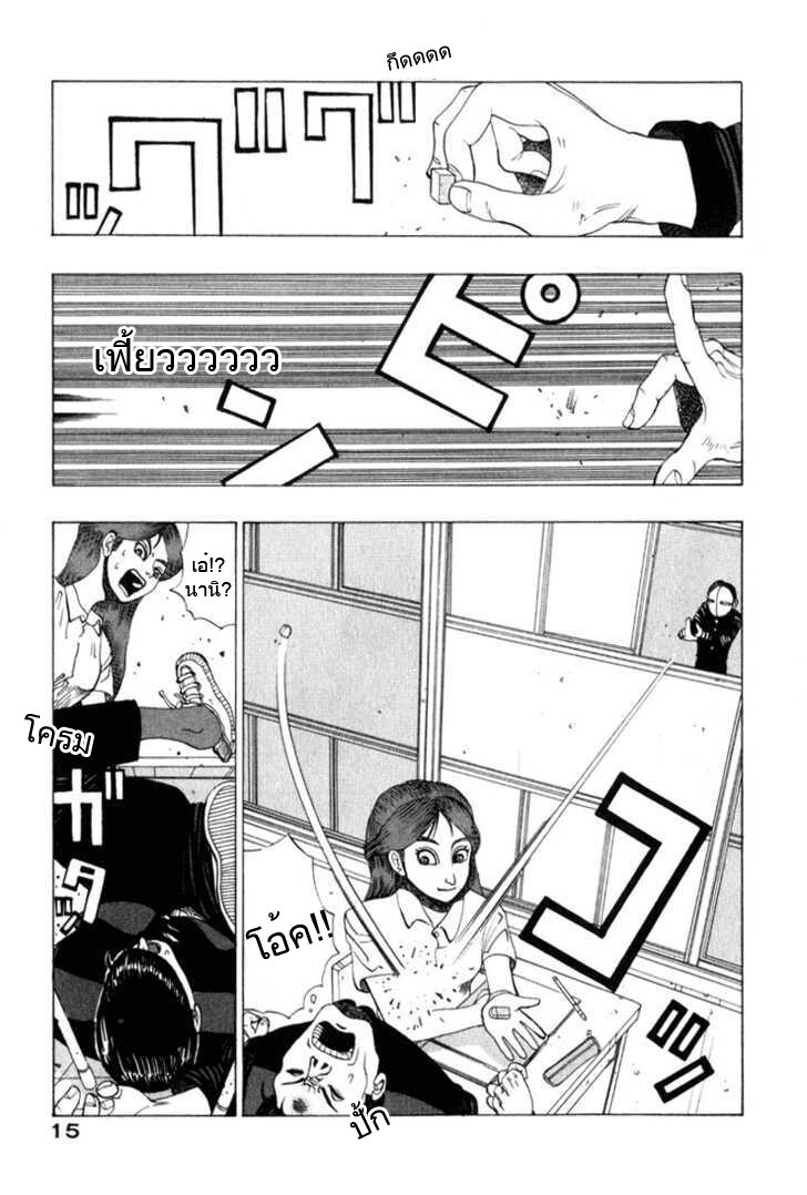 อ่านมังงะ การ์ตูน