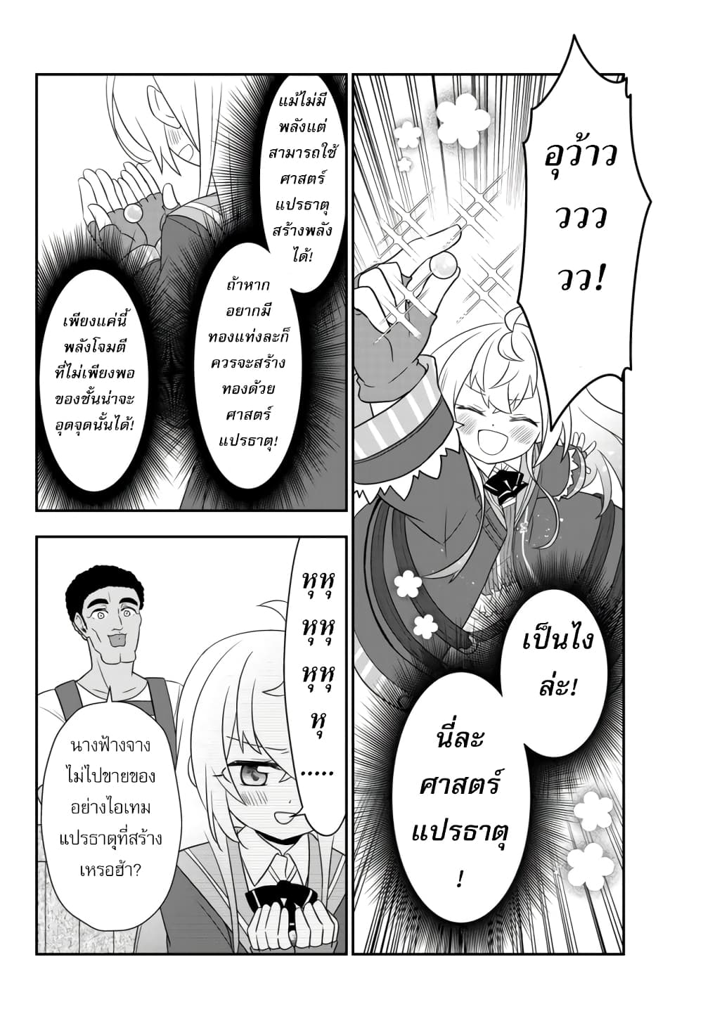 อ่านมังงะ การ์ตูน