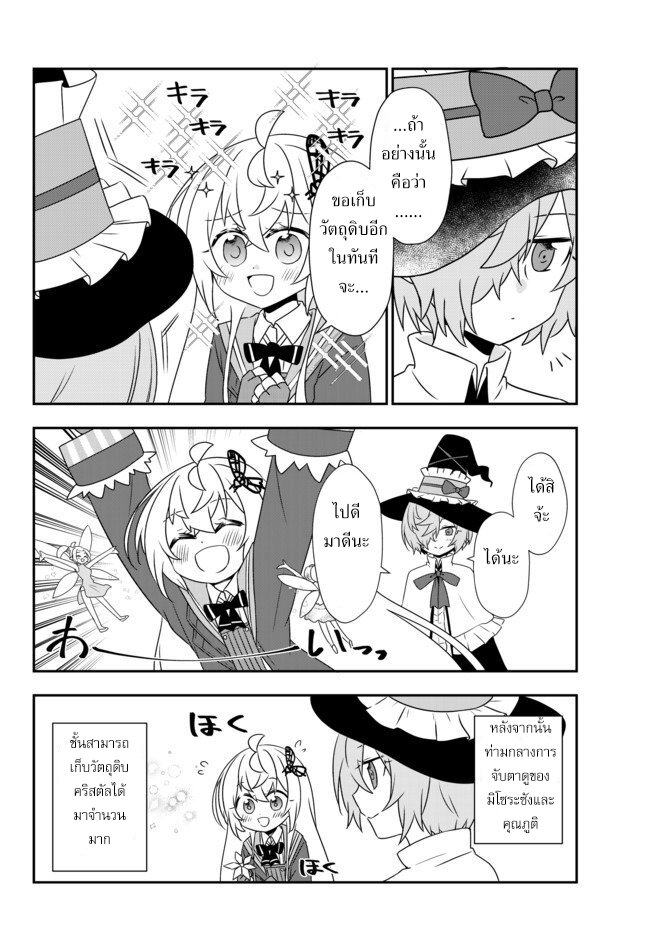 อ่านมังงะ การ์ตูน