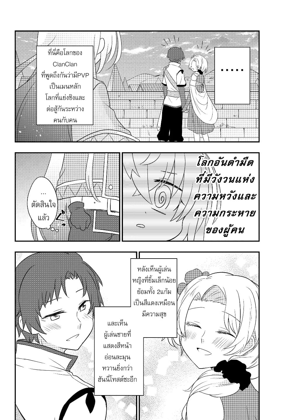 อ่านมังงะ การ์ตูน