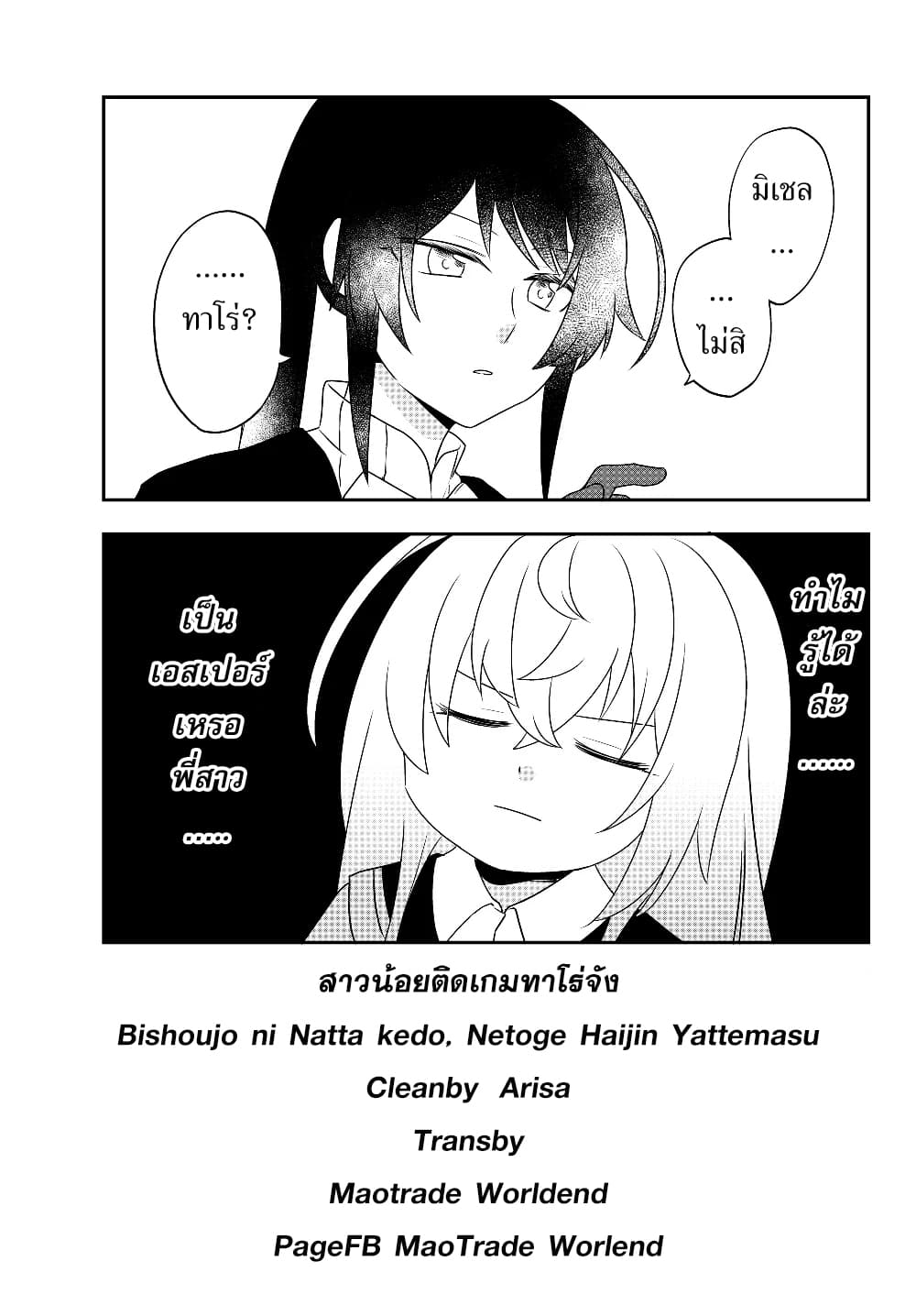 อ่านมังงะ การ์ตูน