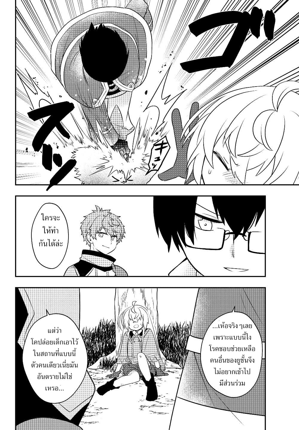 อ่านมังงะ การ์ตูน