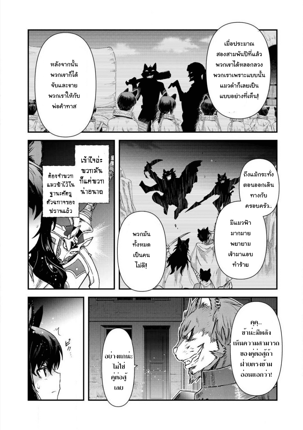 อ่านมังงะ การ์ตูน