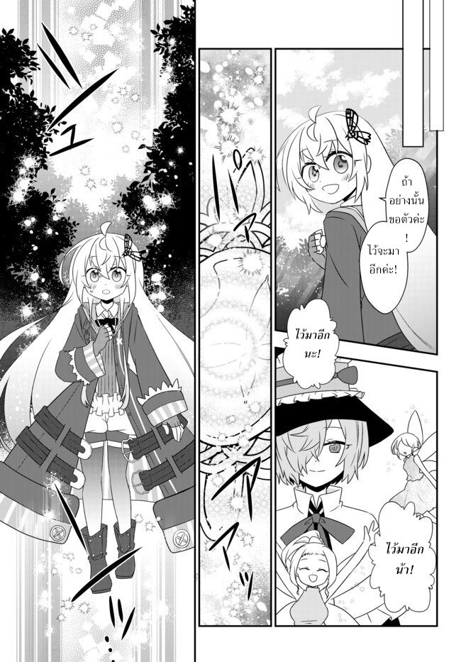 อ่านมังงะ การ์ตูน