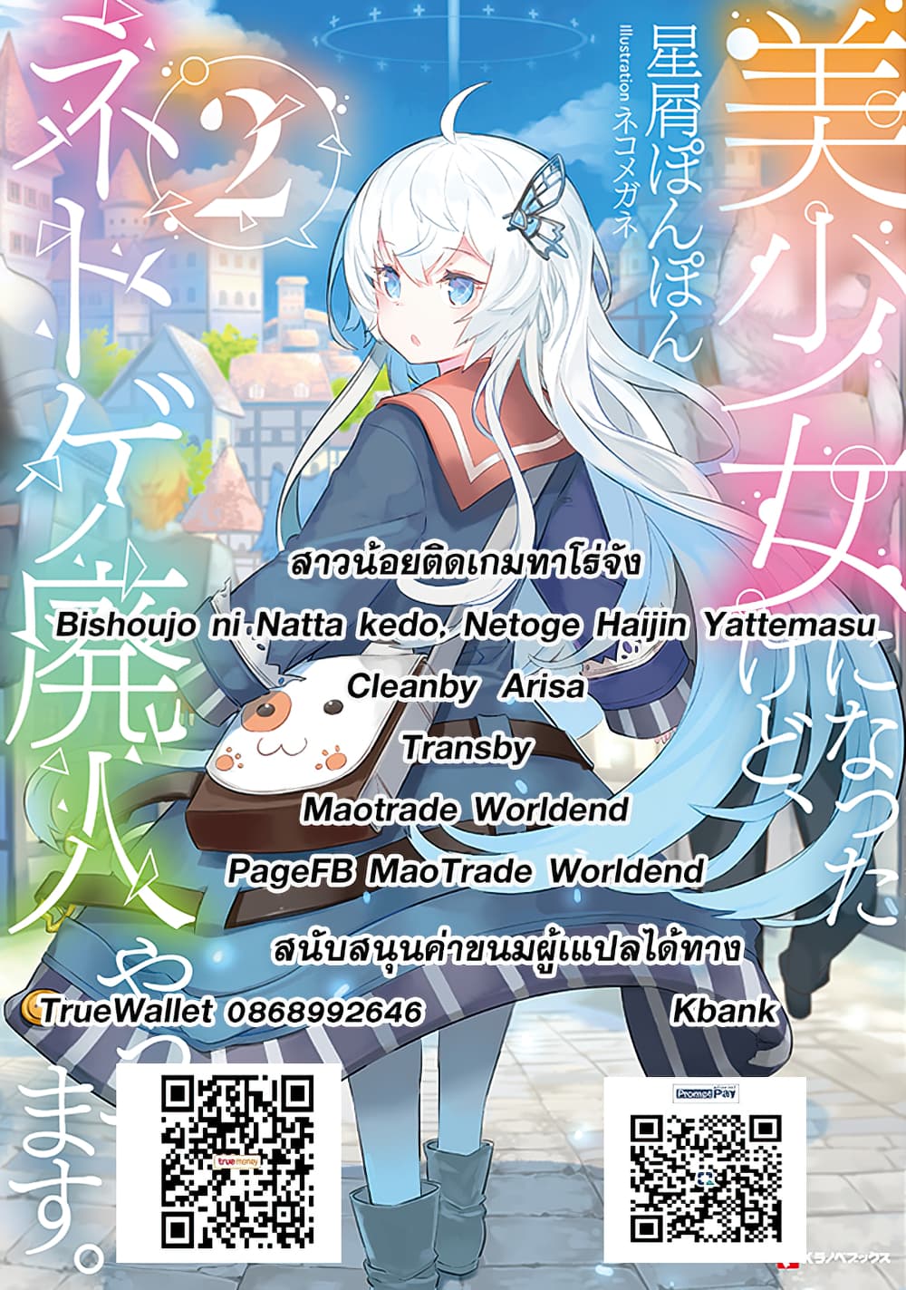อ่านมังงะ การ์ตูน