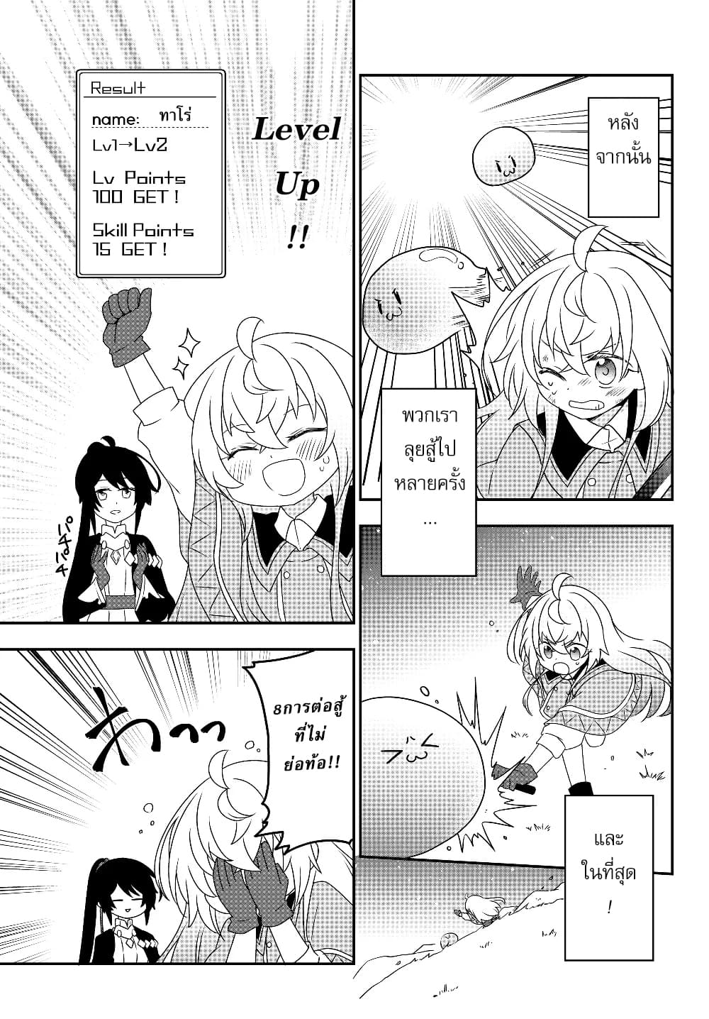 อ่านมังงะ การ์ตูน