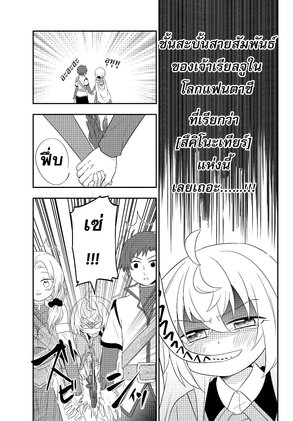 อ่านมังงะ การ์ตูน