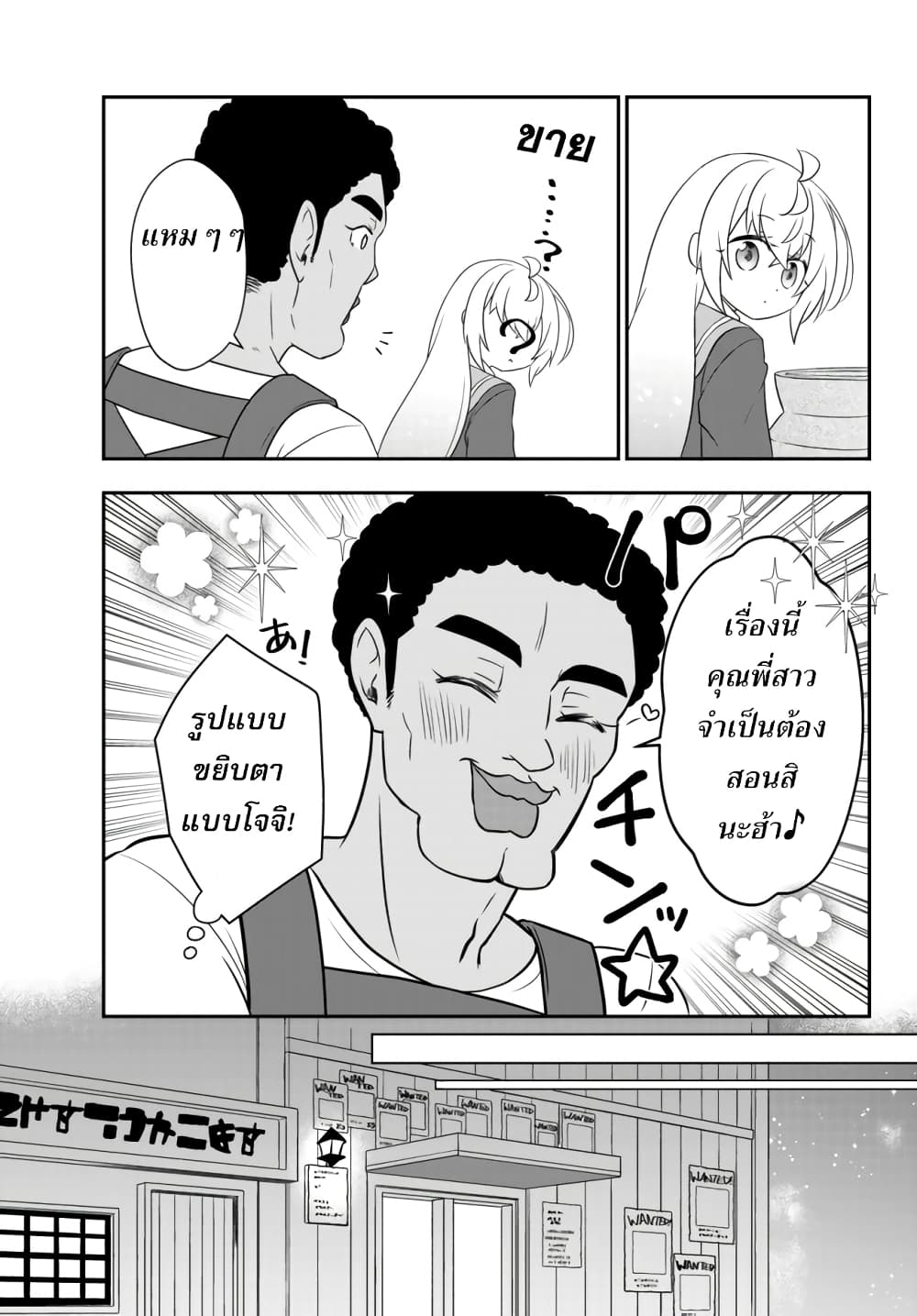อ่านมังงะ การ์ตูน