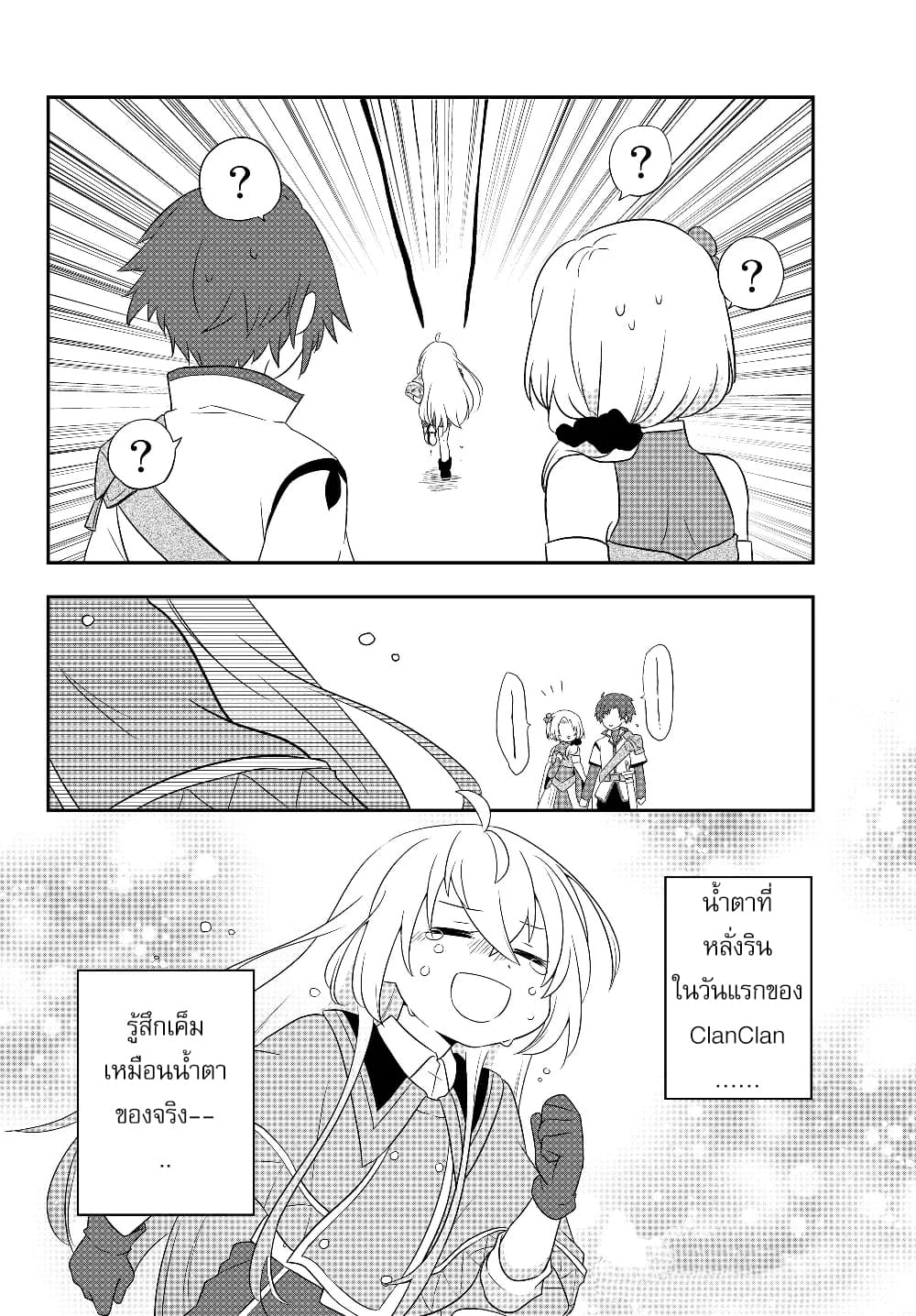 อ่านมังงะ การ์ตูน