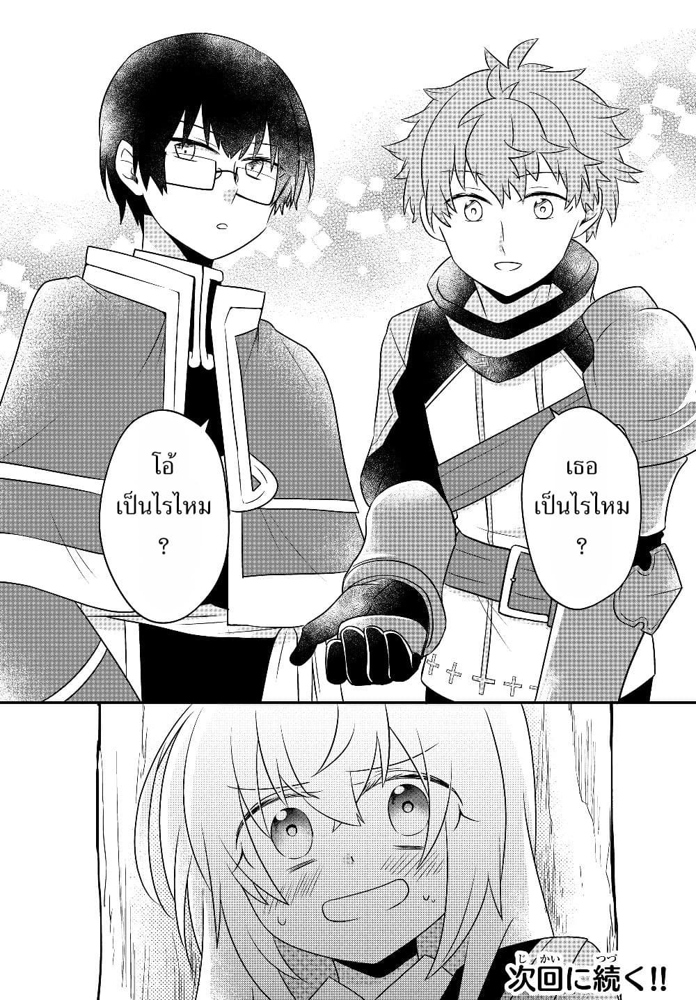 อ่านมังงะ การ์ตูน