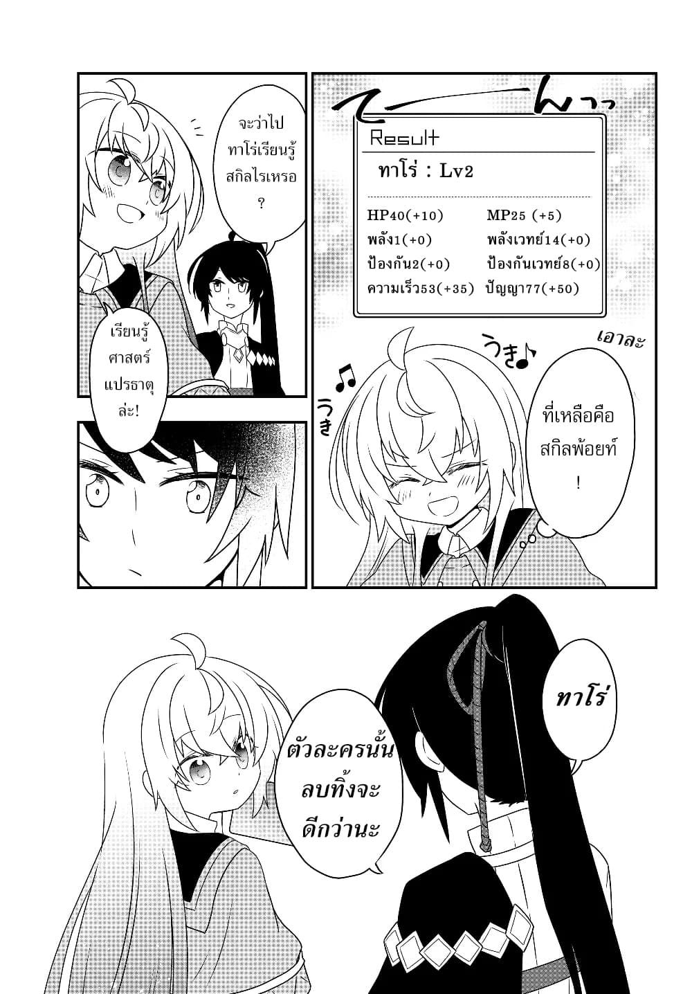 อ่านมังงะ การ์ตูน